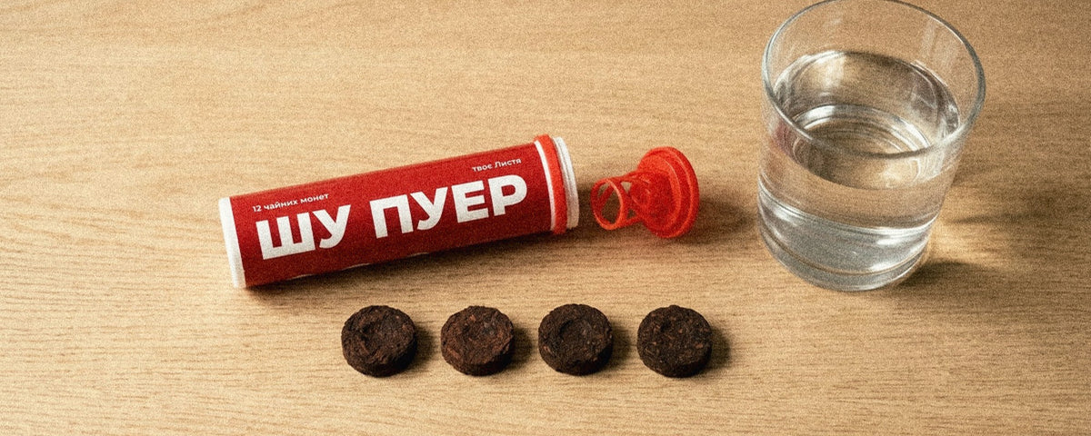 Пуер і схуднення: що насправді кажуть дослідження