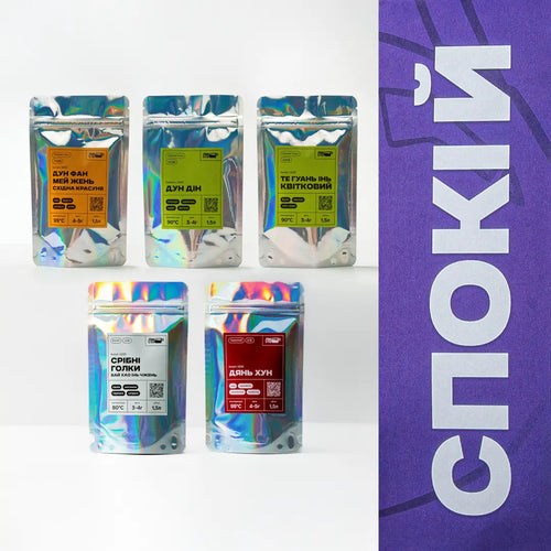 Набір Спокій (5/25г)