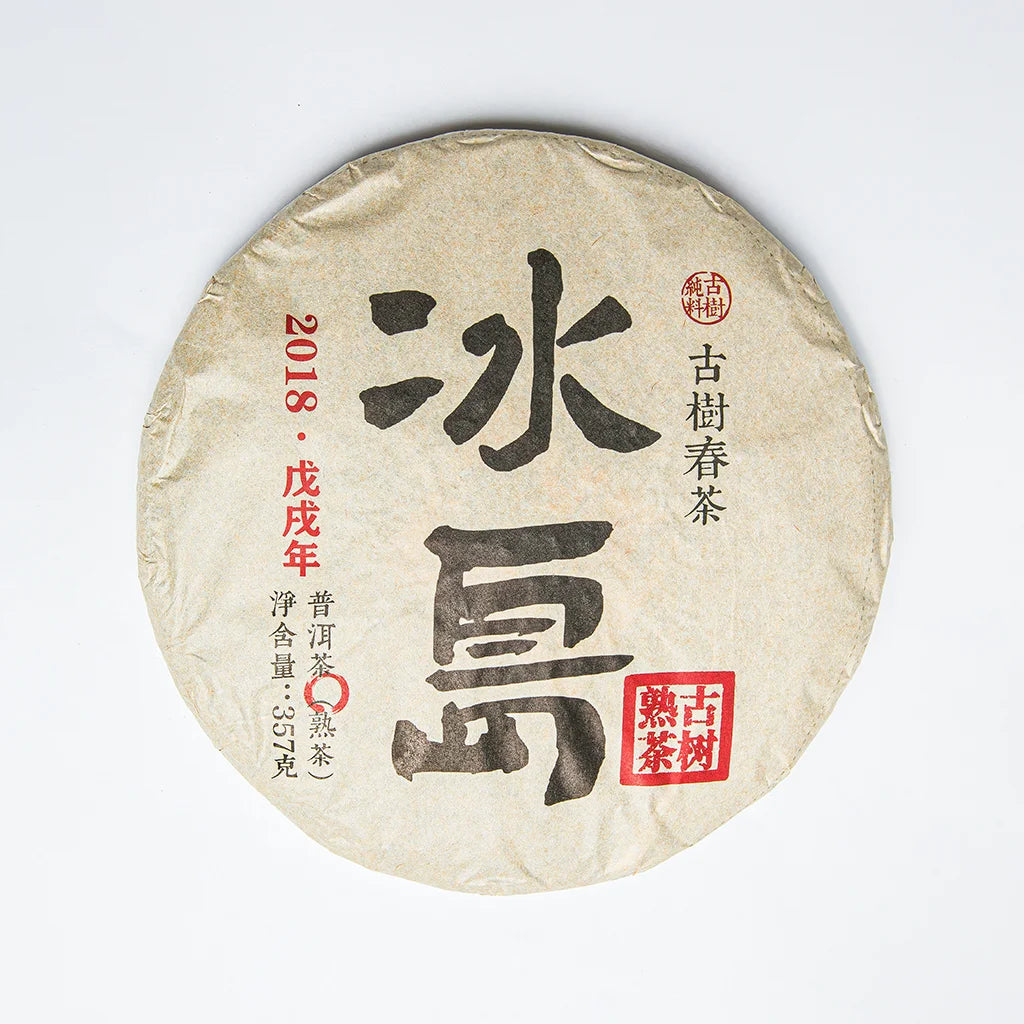 Шу Пуер Лунбао