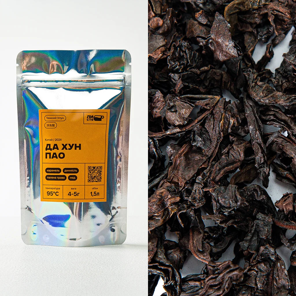 Набір "Темний Улун"