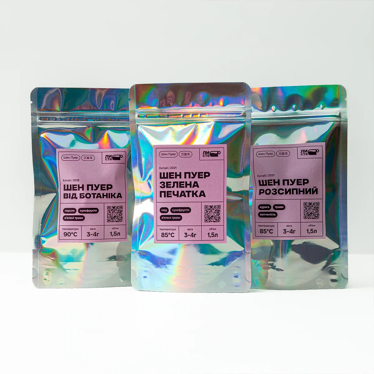Набір "Шен Пуер" (3/50г)