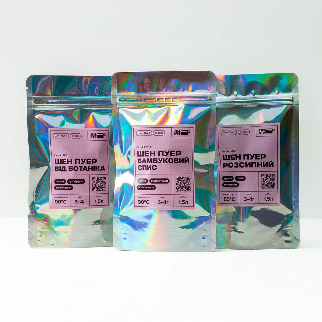 Набір "Шен Пуер"