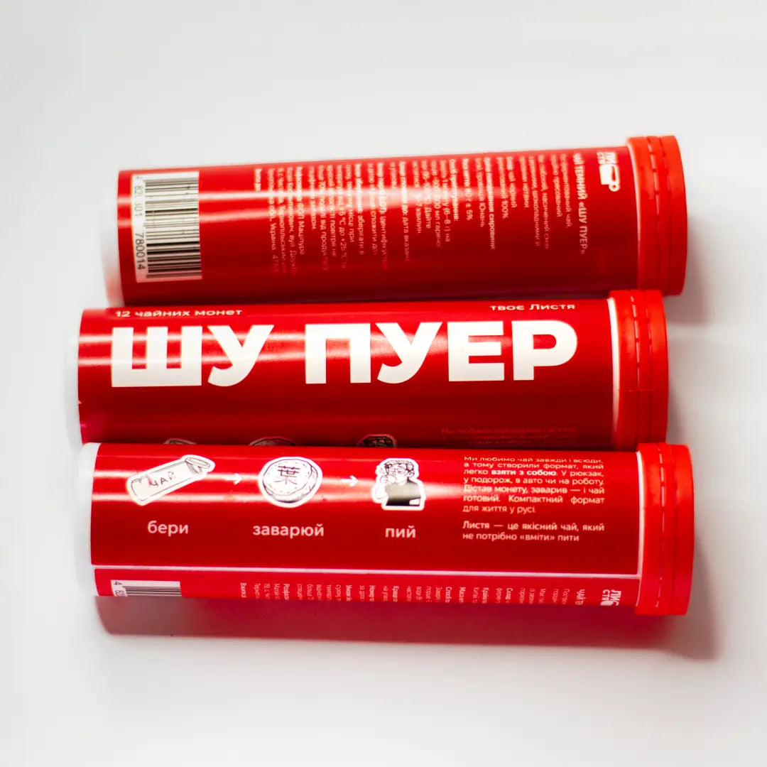 Шу Пуер у тубі