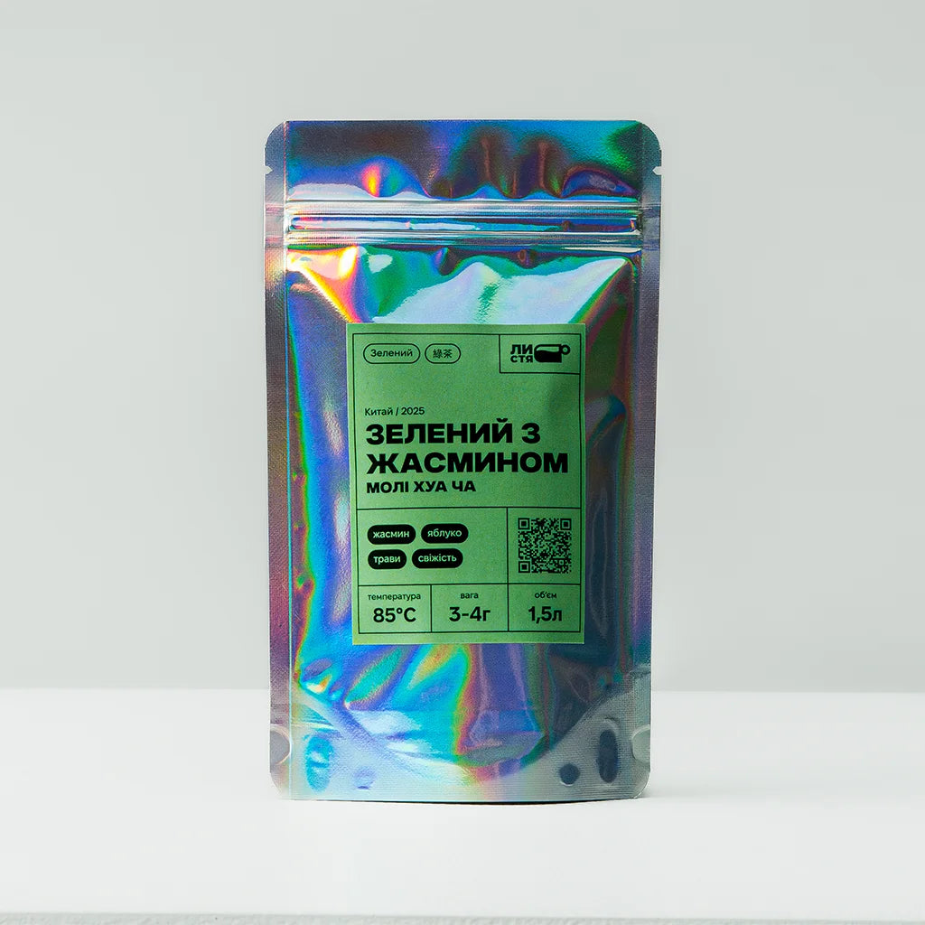 Зелений з жасмином (Молі Хуа Ча)