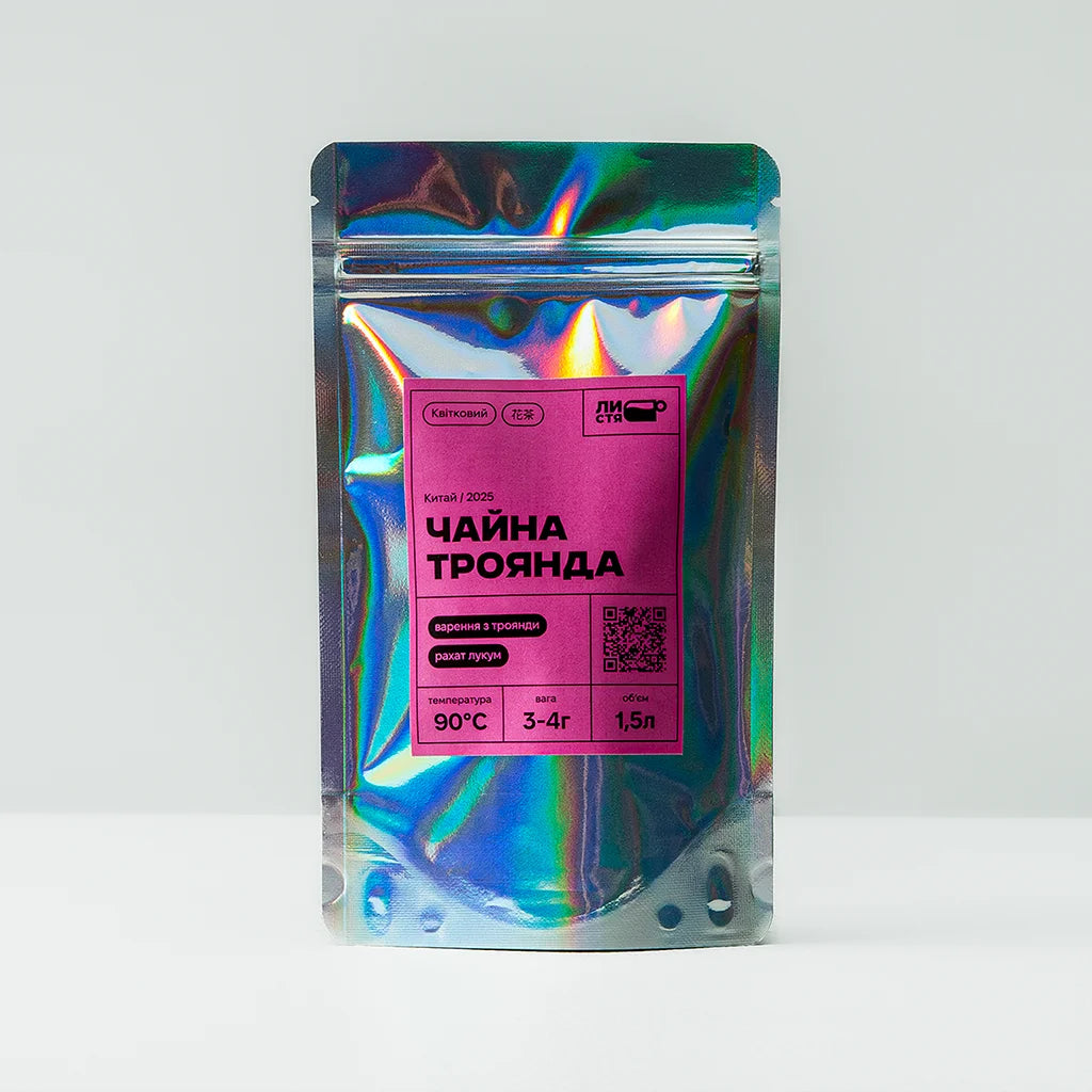 Чайна Троянда