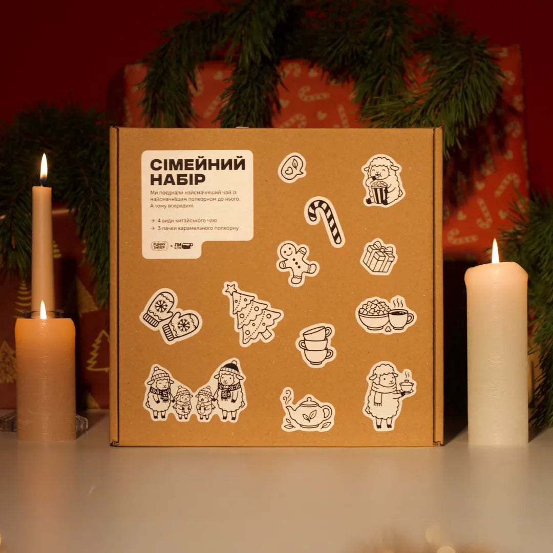 Набір Сімейний (Листя x Funny Sheep)