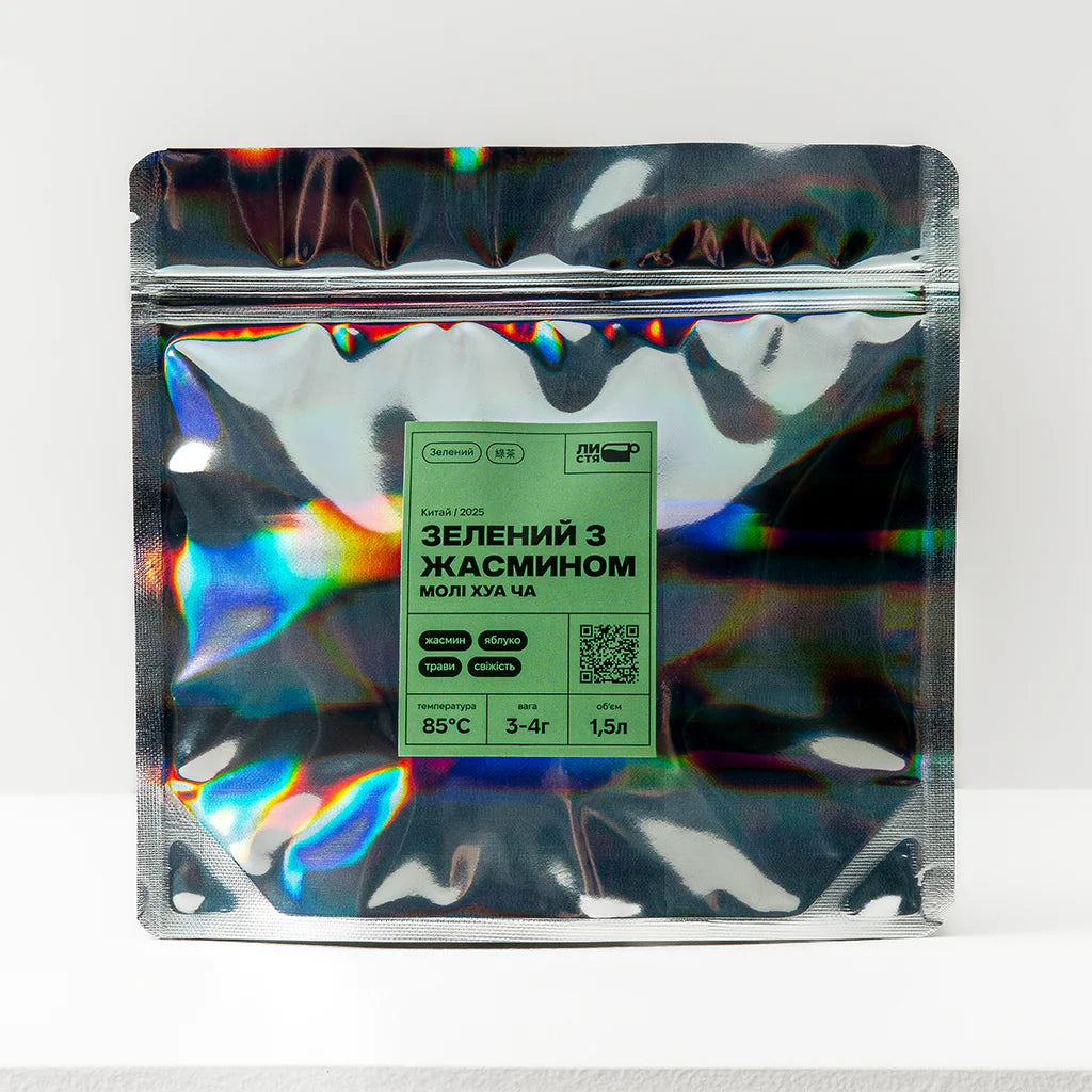Зелений з жасмином (Молі Хуа Ча)