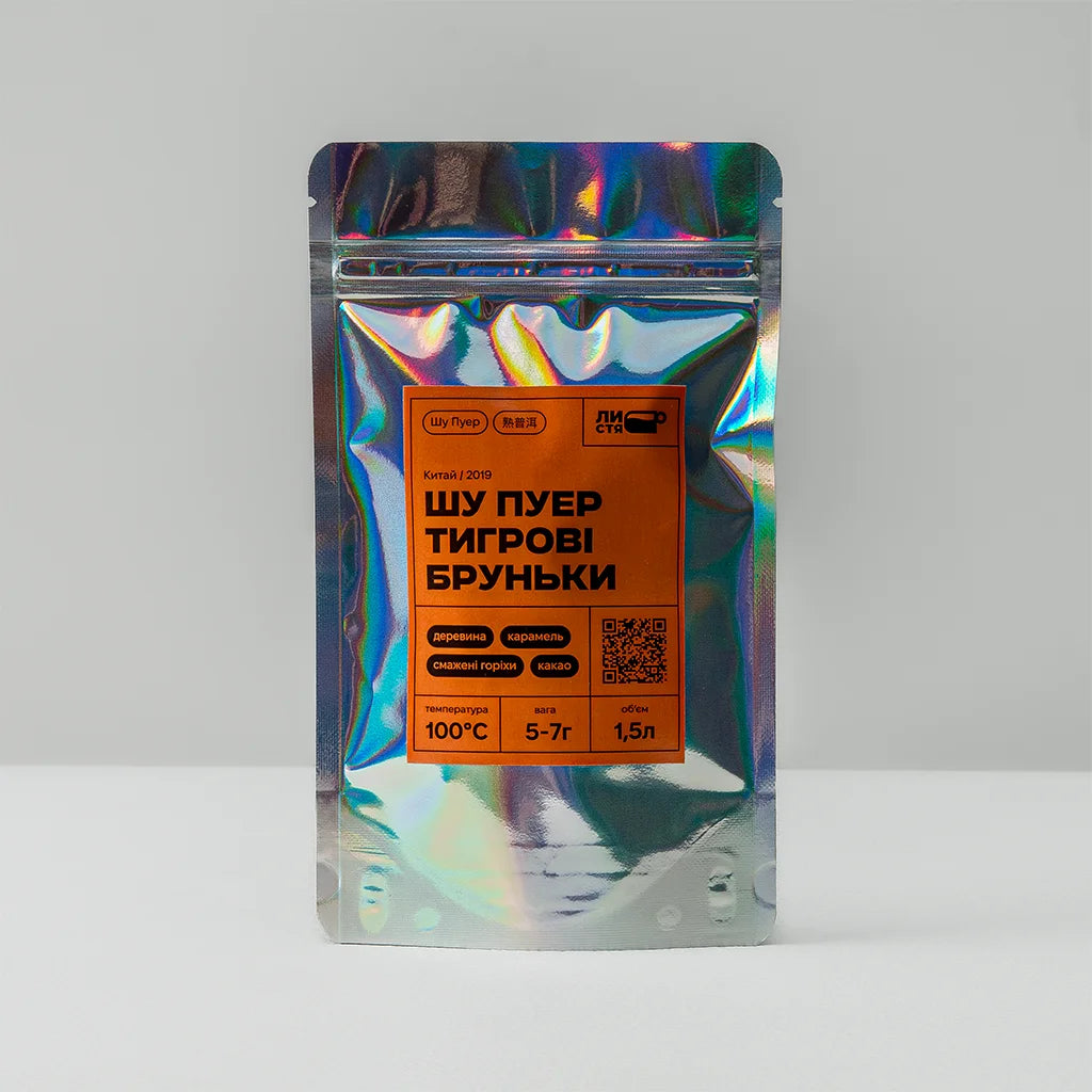 Шу Пуер Тигрові Бруньки