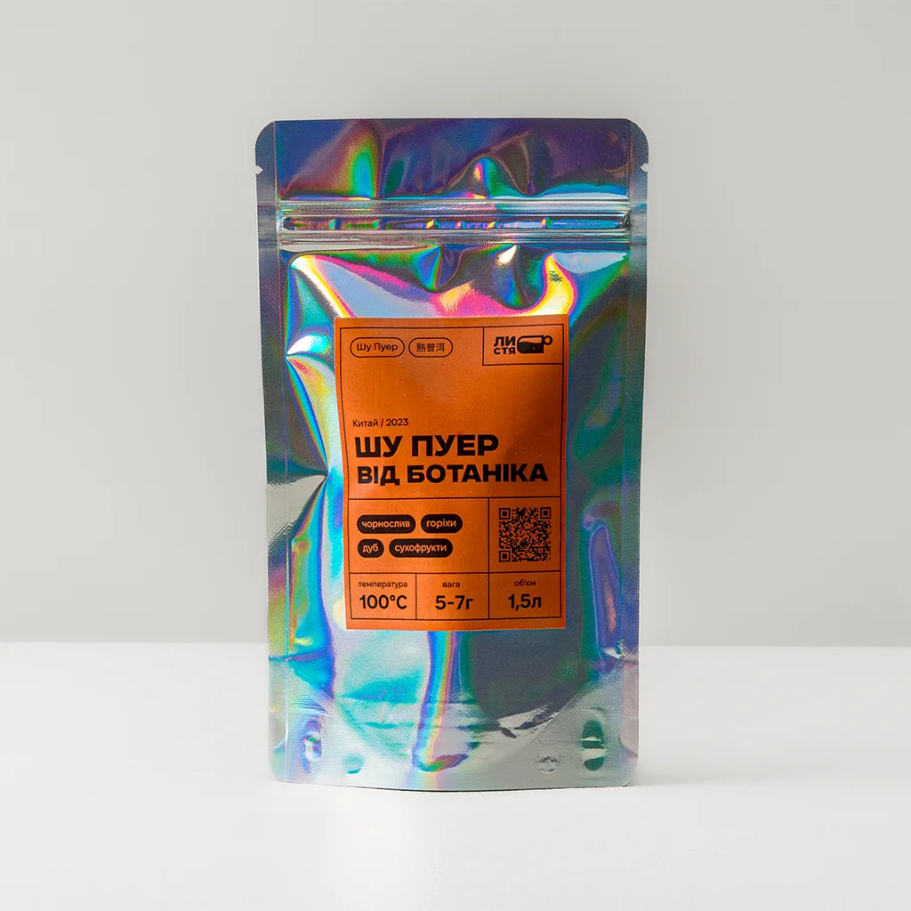 Шу Пуер “від Ботаніка”