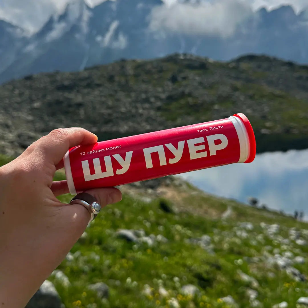 Шу Пуер у тубі