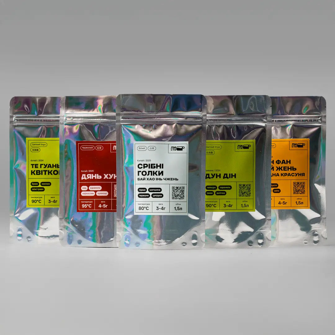 Набір Спокій (5/25г)