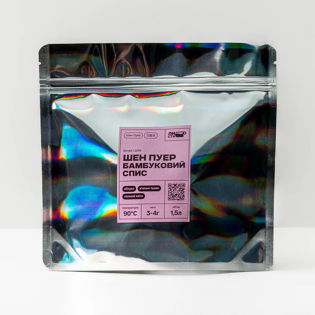 Шен Пуер “Бамбуковий спис”