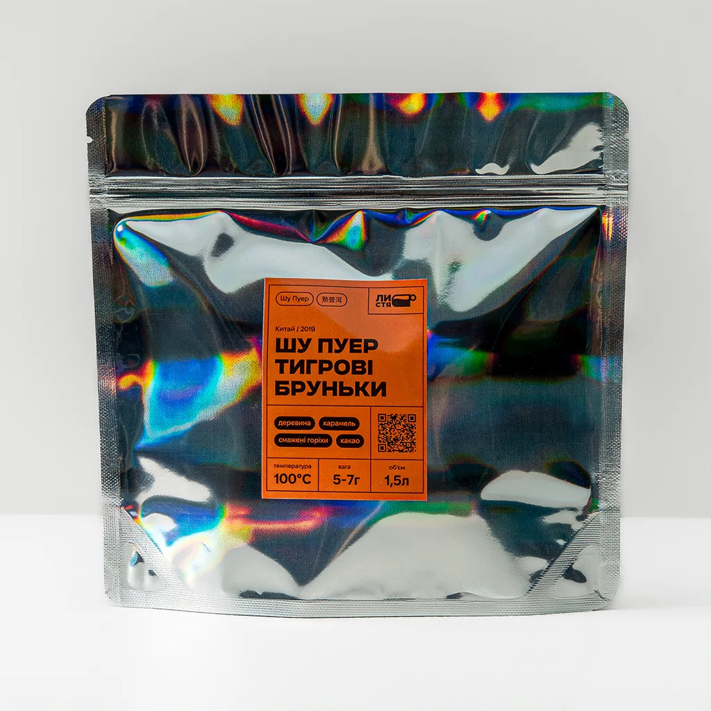 Шу Пуер Тигрові Бруньки
