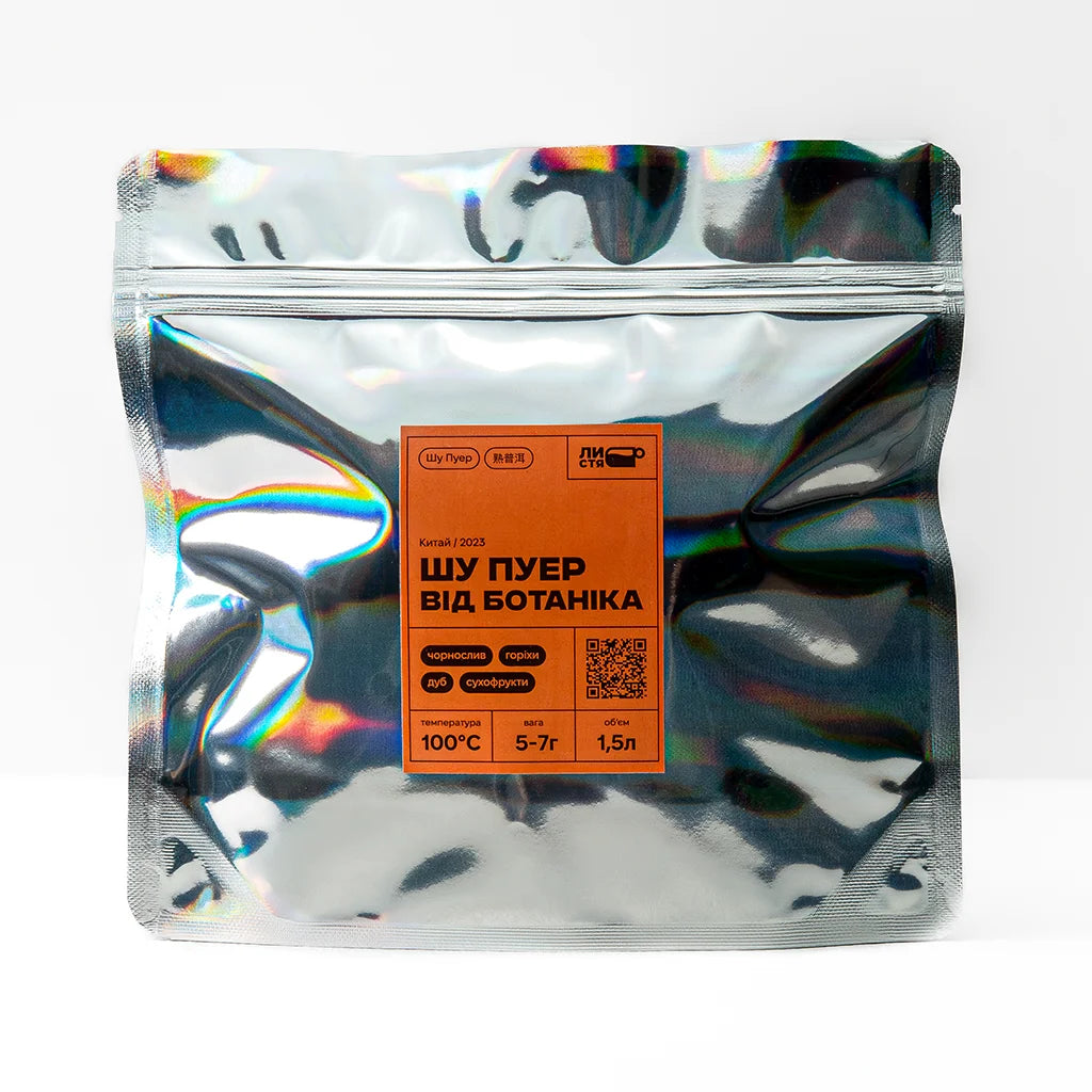 Шу Пуер “від Ботаніка”