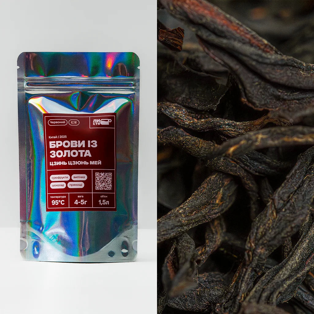 Набір "Червоний"