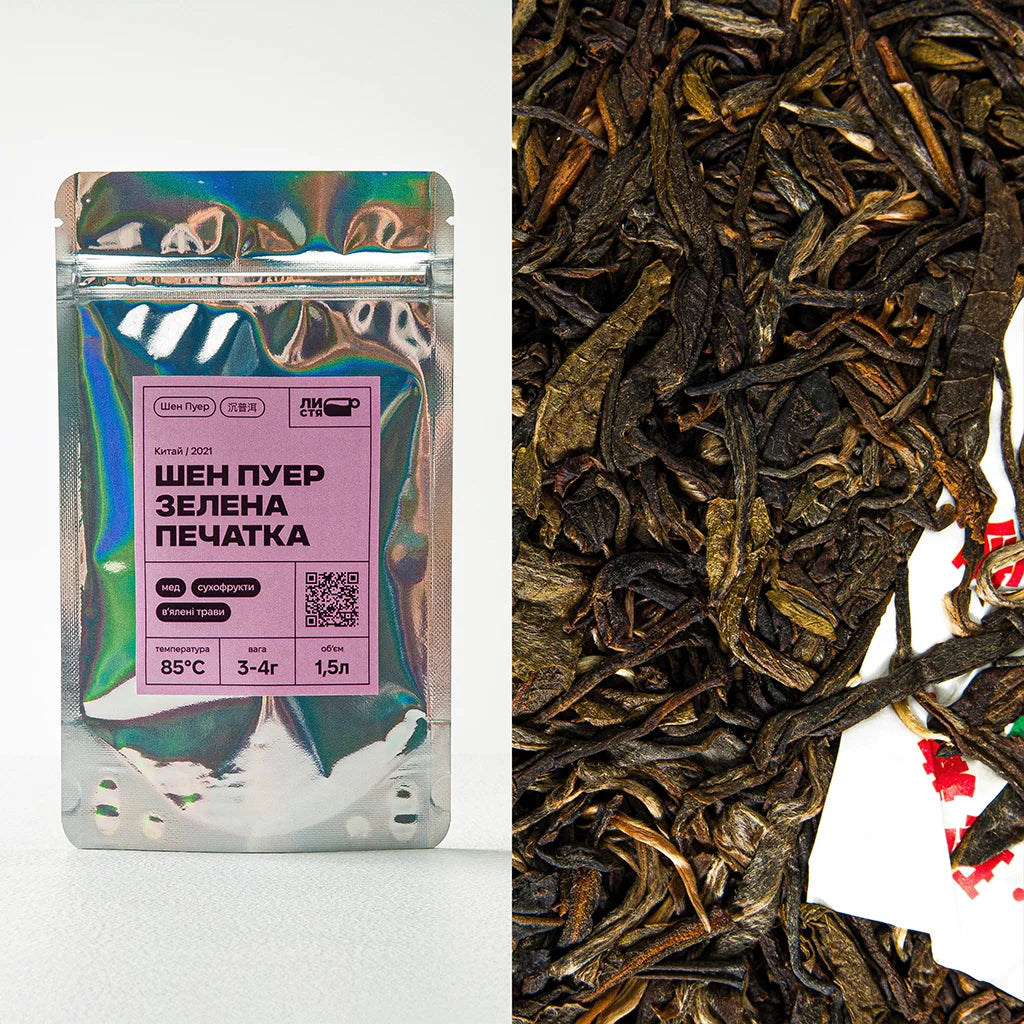 Набір "Шен Пуер"