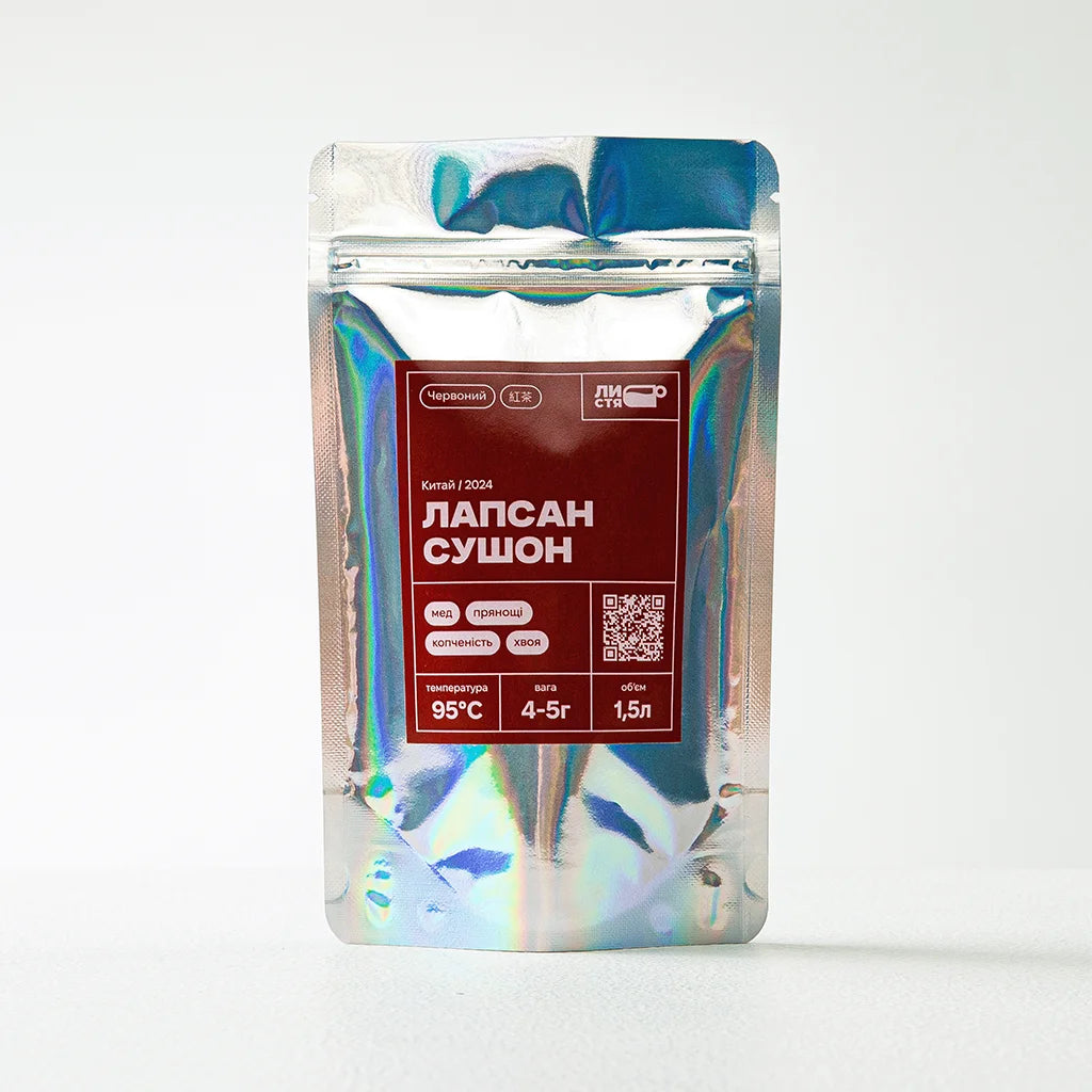 Чай Лапсан Сушон у стильній упаковці, ідеальний для подарунка або особистого вжитку, доступний у нашому інтернет-магазині.