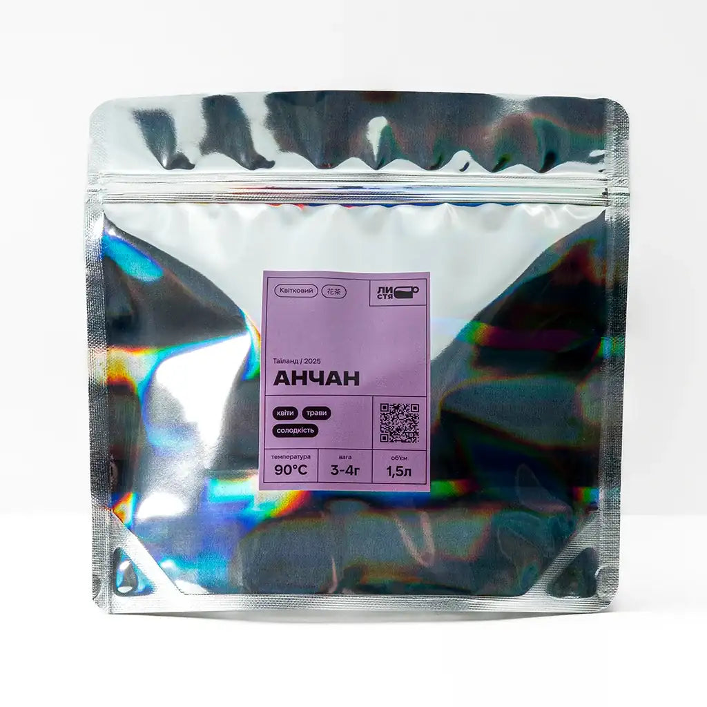 Анчан (Blue Tea) — лікувальний синій чай із Таїланду, зібраний із квітів Clitoria ternatea. Замовити натуральний чай.