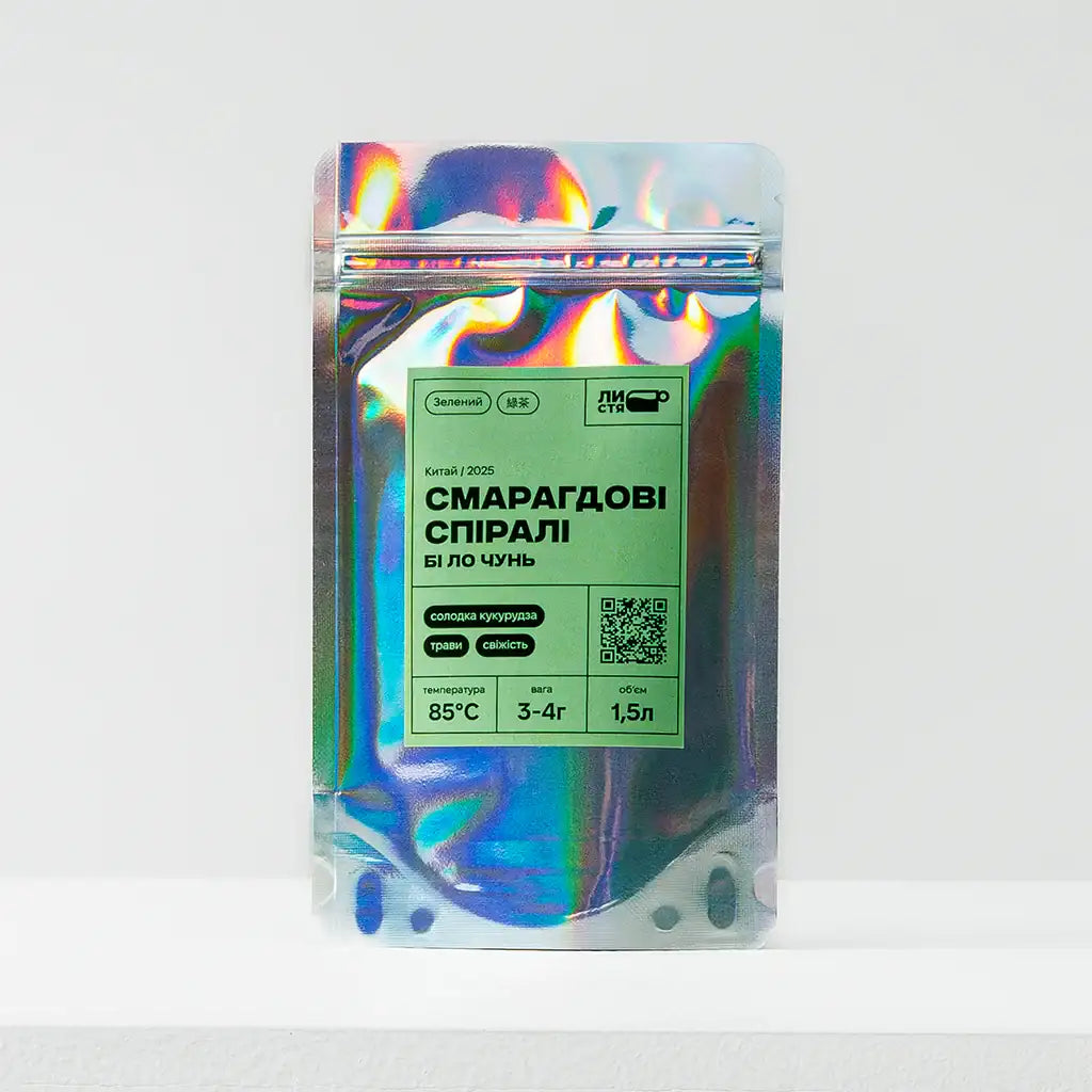 Бі Ло Чунь — зелений чай із Юньнаню, відомий як “смарагдова весняна спіраль”. Смак свіжості та легкого руху життя. Купити.