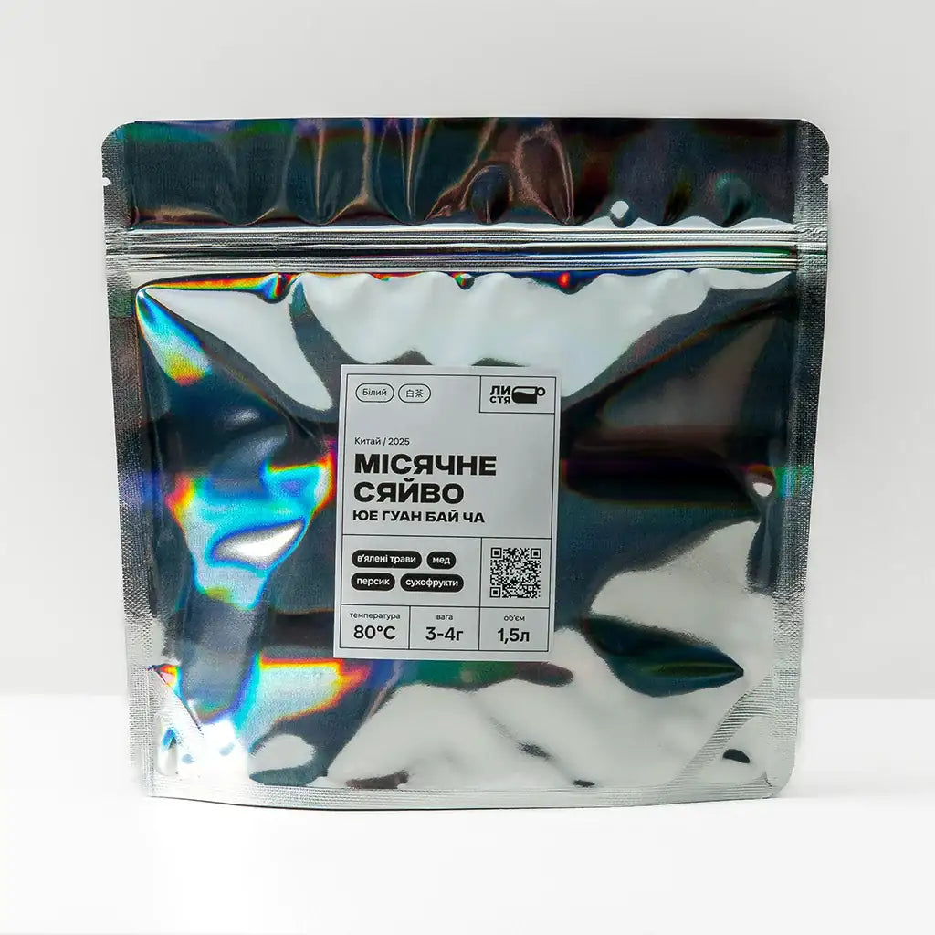 Білий чай Юе Гуань Бай Ча — рідкісний сорт із Юньнаню, що поєднує легкість білого та глибину пуерних земель. Купити.