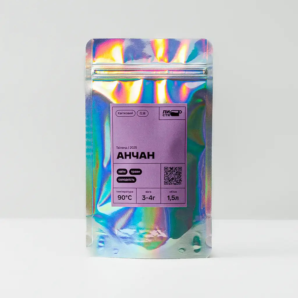 Чай Анчан 50г — яскравий синій настій із квітки Clitoria ternatea. Тонізує, підходить для релаксу та навчання. Купити.