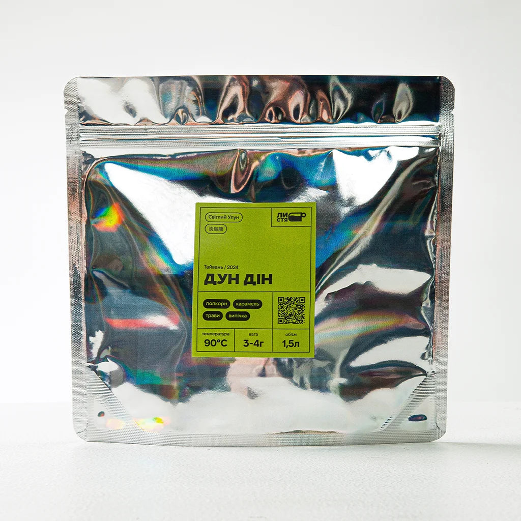 Високоякісний чай Дун Дін у елегантній упаковці, ідеальний для гурманів та цінителів чаю