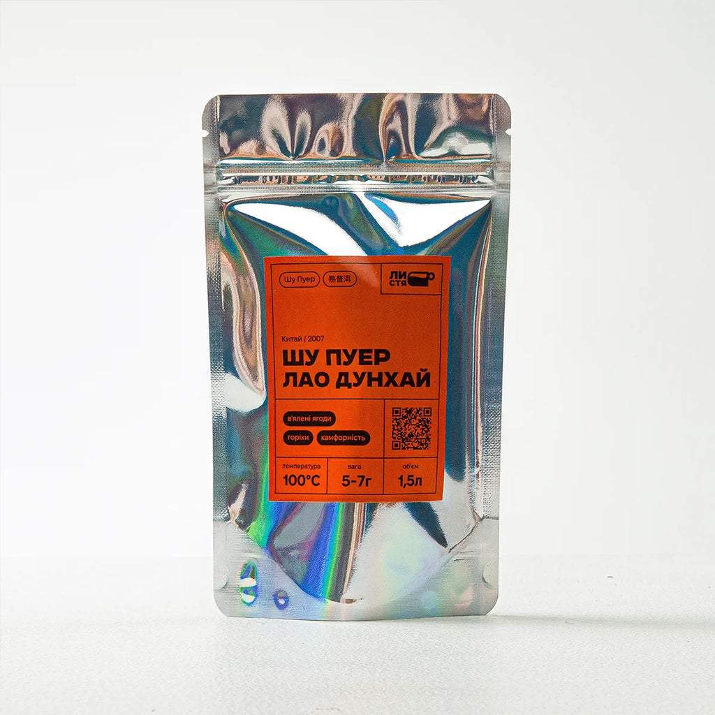 Чай Шу Пуер Лао Дунхай - елегантна упаковка та натуральні інгредієнти. Додайте до свого кошика для неперевершеного чаювання.