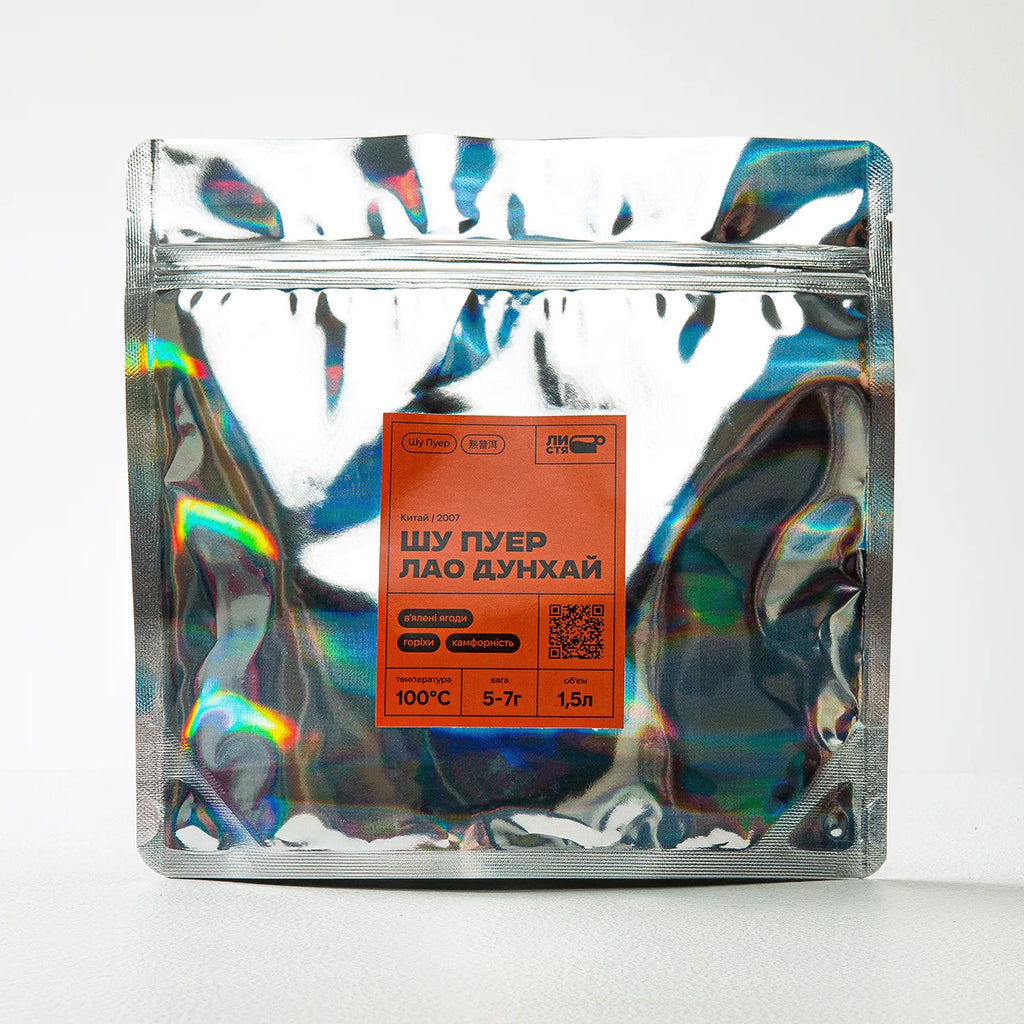 Чай Шу Пуер Лао Дунхай - ідеальний вибір для чаювання вдома або в офісі. Замовте онлайн та отримайте швидку доставку.