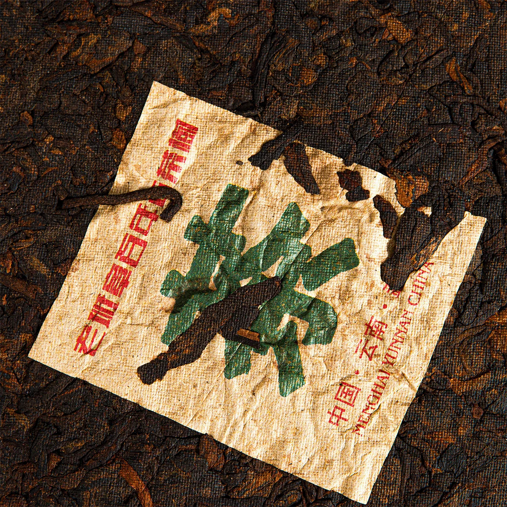 Чай Шу Пуер Лао Дунхай - ідеальний вибір для чаювання вдома або в подарунок. Замовте прямо зараз!