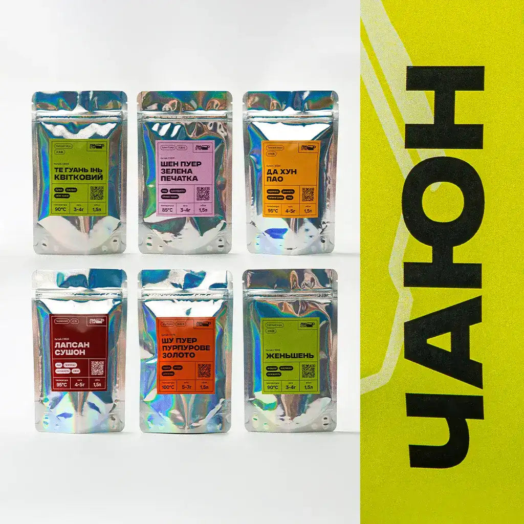 Набір Чаюн (6/15г і 25г)