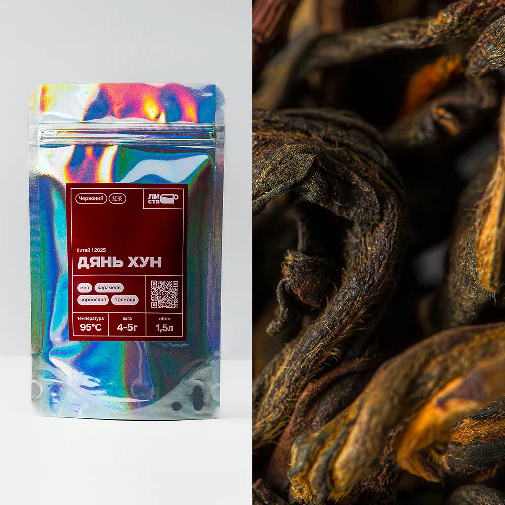 Набір "Червоний"