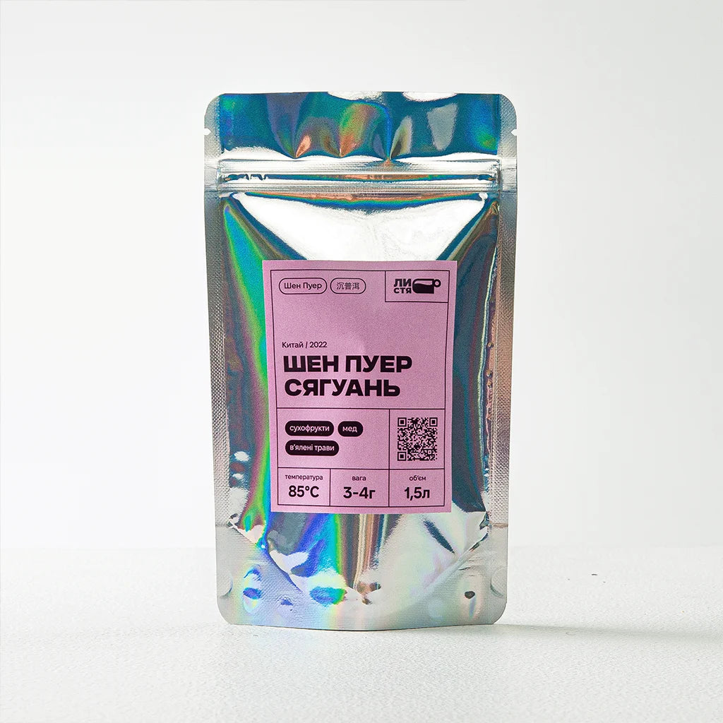 Елегантна упаковка Шен Пуер Сягуань - ідеальний вибір для подарунка або особистого вжитку, замовте зараз на lystia.store.