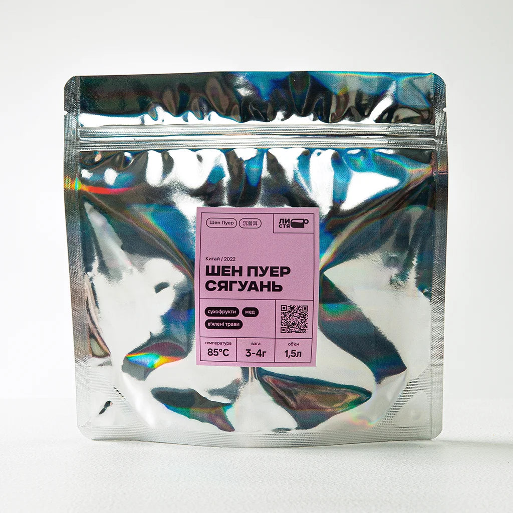 Елегантна упаковка Шен Пуер Сягуань - відмінний вибір для подарунка або особистого вжитку. Купуйте якісний чай онлайн!