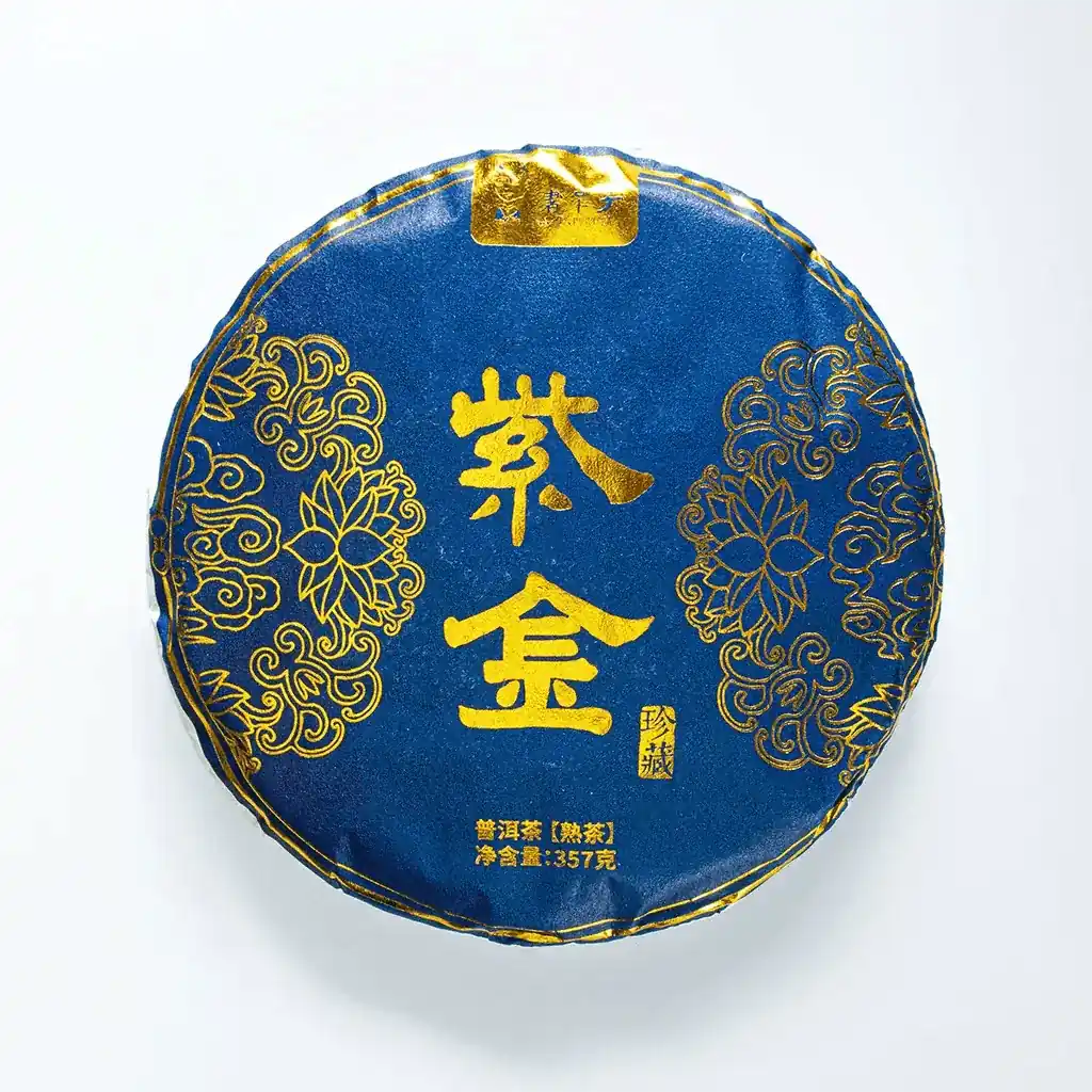 Шу Пуер Пурпурове Золото