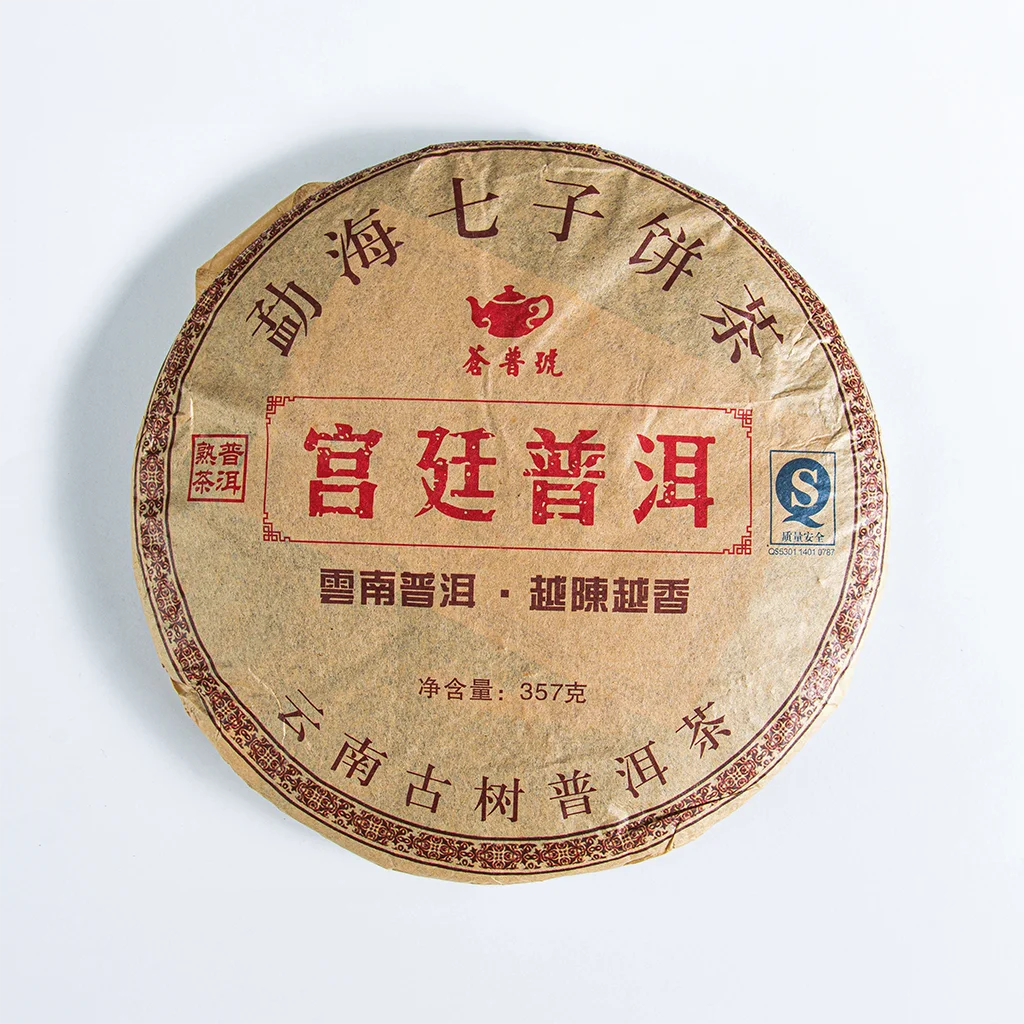 Елегантна упаковка Шу Пуер Золотий Бутон - відчуйте розкішний смак цього чаю, доступного для покупки онлайн.