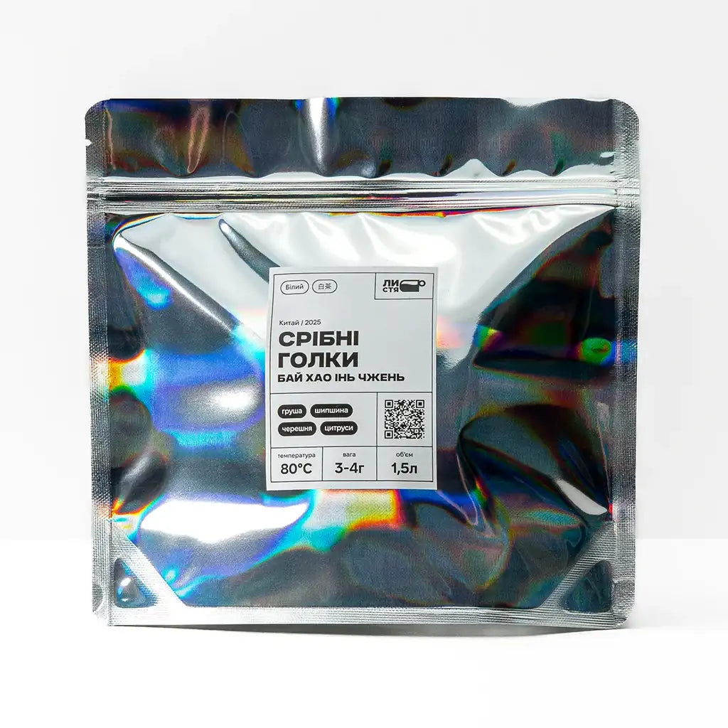 Імператорський білий чай Інь Чжень — чистий, легкий та ароматний, зроблений з молодих сріблястих бруньок. Замовити якісний чай.