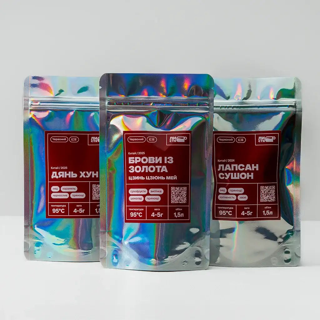 Купити набір “Червоний”: Дянь Хун Мао Фен, Лапсан Сушон і Брови із Золота 50г — насичені червоні чаї.