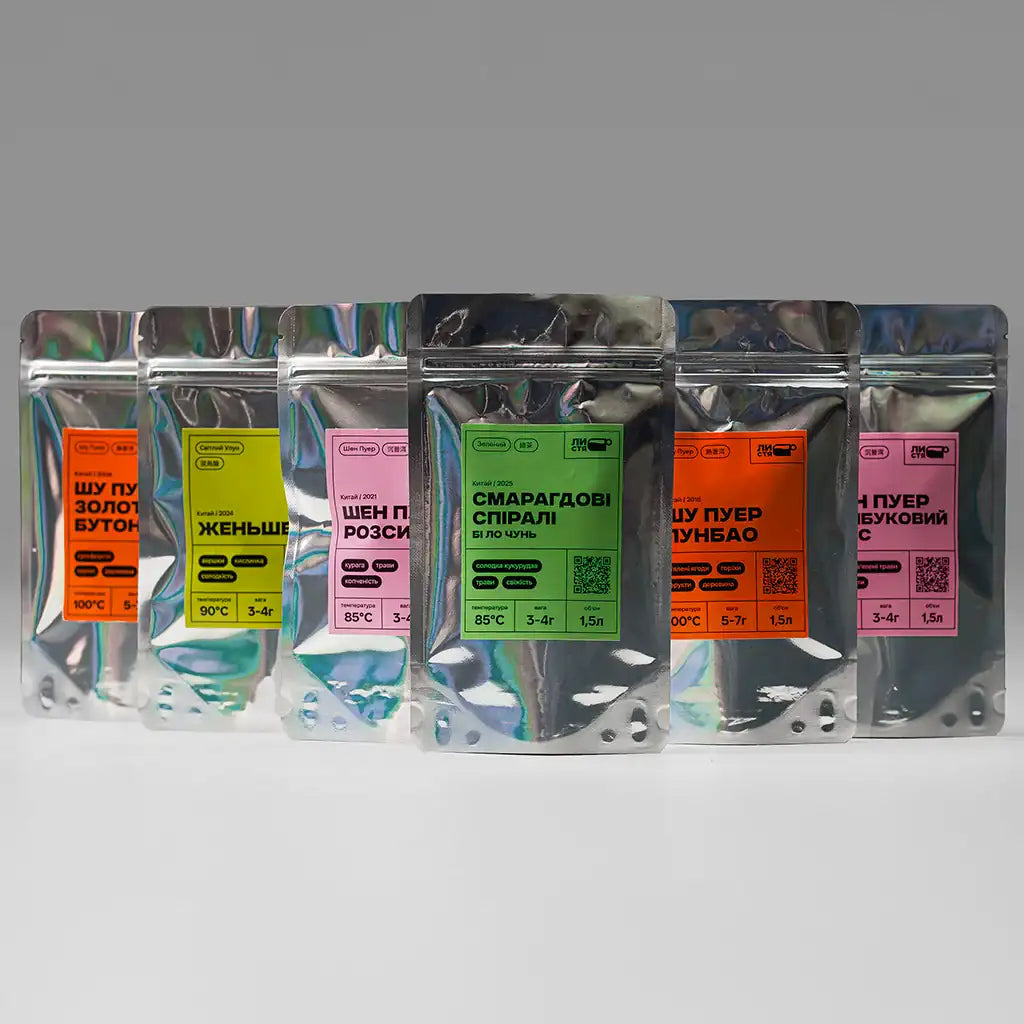 Купити набір чаїв 6×25г для концентрації: улун Женьшень, Шу Пуер, Шен Пуер і зелений Смарагдові Спіралі — преміальний чай.