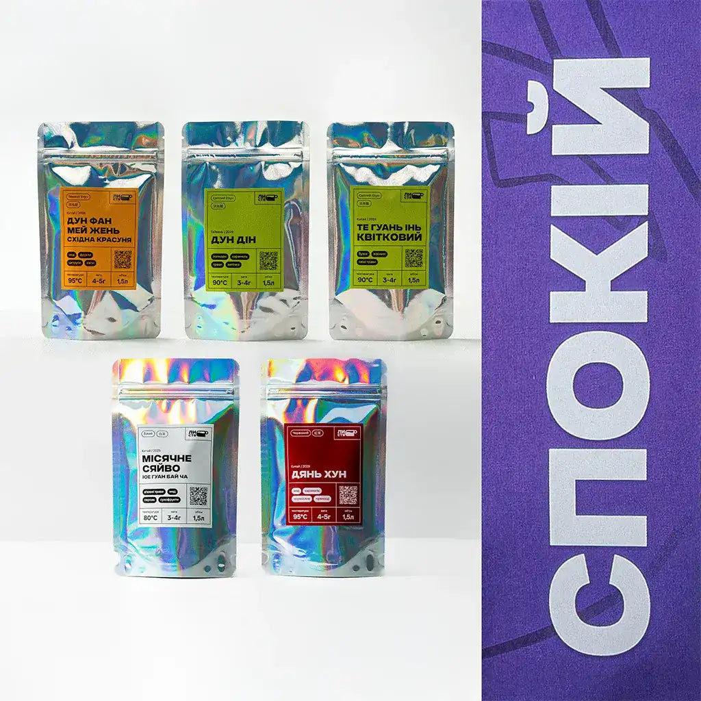 Купити набір із 5 чаїв по 25г: Дун Дін, Те Гуань Інь, Східна Красуня, Дянь Хун Мао Фен і Юе Гуань Бай Ча — преміальний чай.