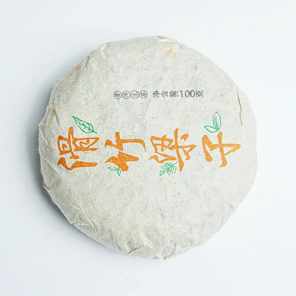 Купити Шен Пуер “Бамбуковий Спис” — весняне листя 2019 року з Менхаю, спресоване у млинець середньої щільності для рівного розкриття.