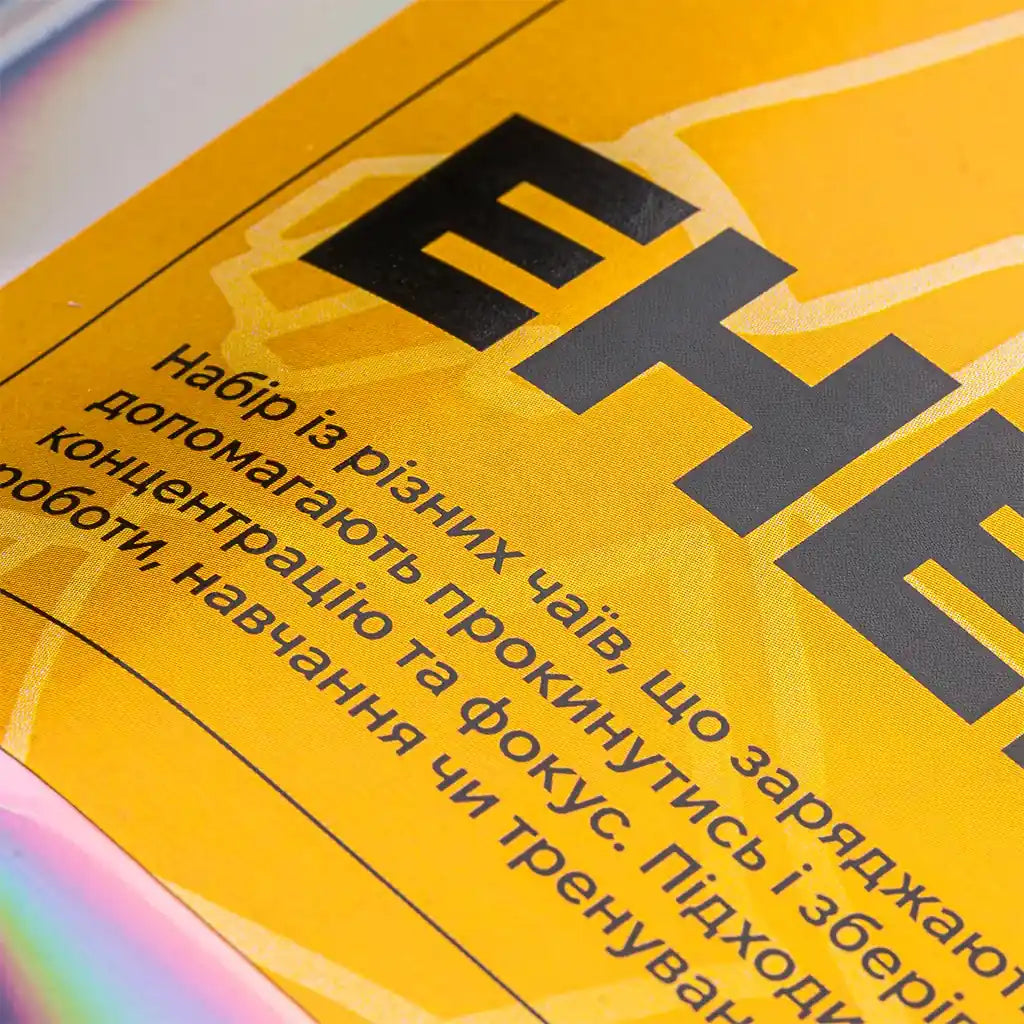 Набір енергетичних чаїв 6×25г: світлий улун, два Шу Пуери, два Шен Пуери та зелений чай — замовити для роботи й навчання.