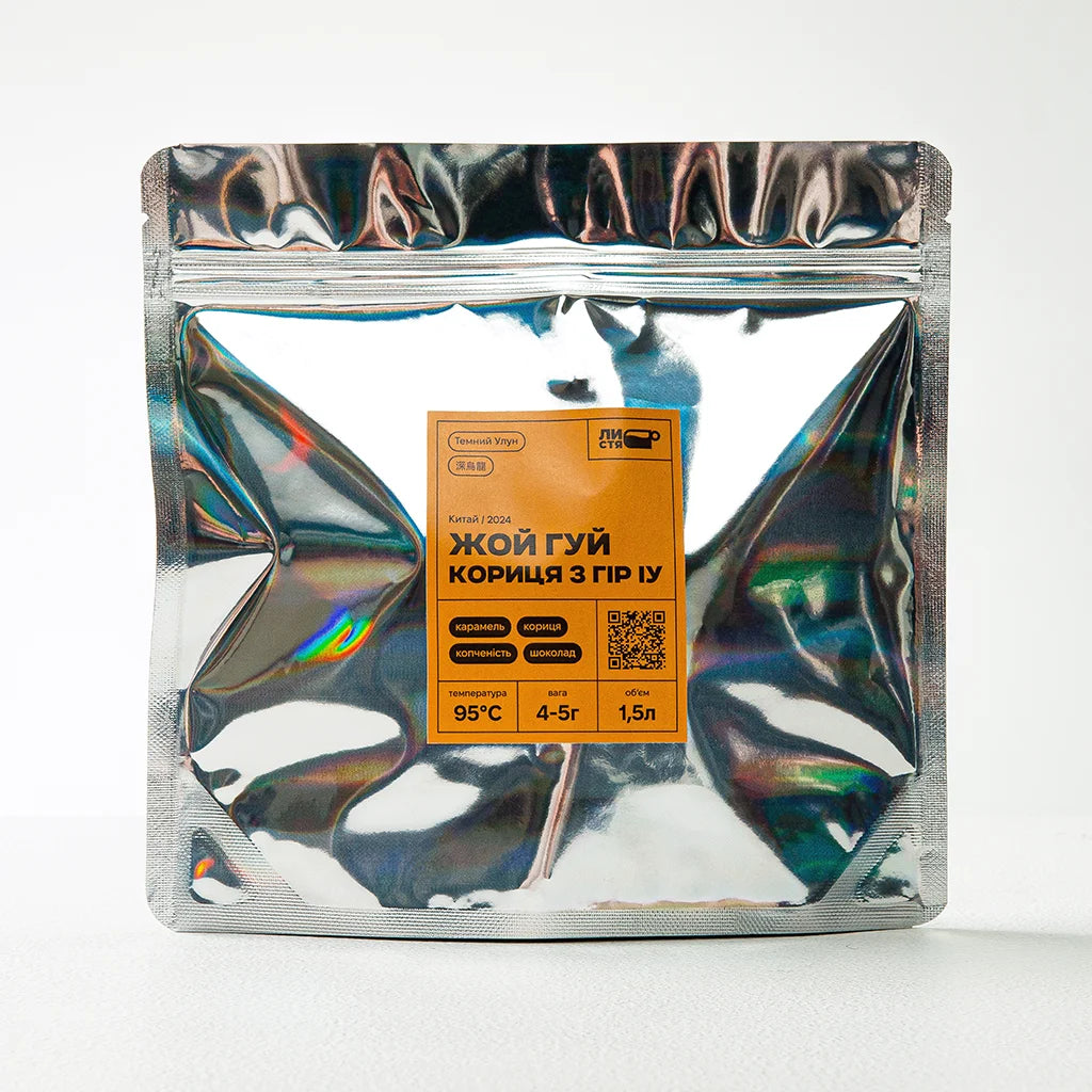 Високоякісний чай Жой Гуй у елегантній упаковці, ідеальний для справжніх цінителів чаю