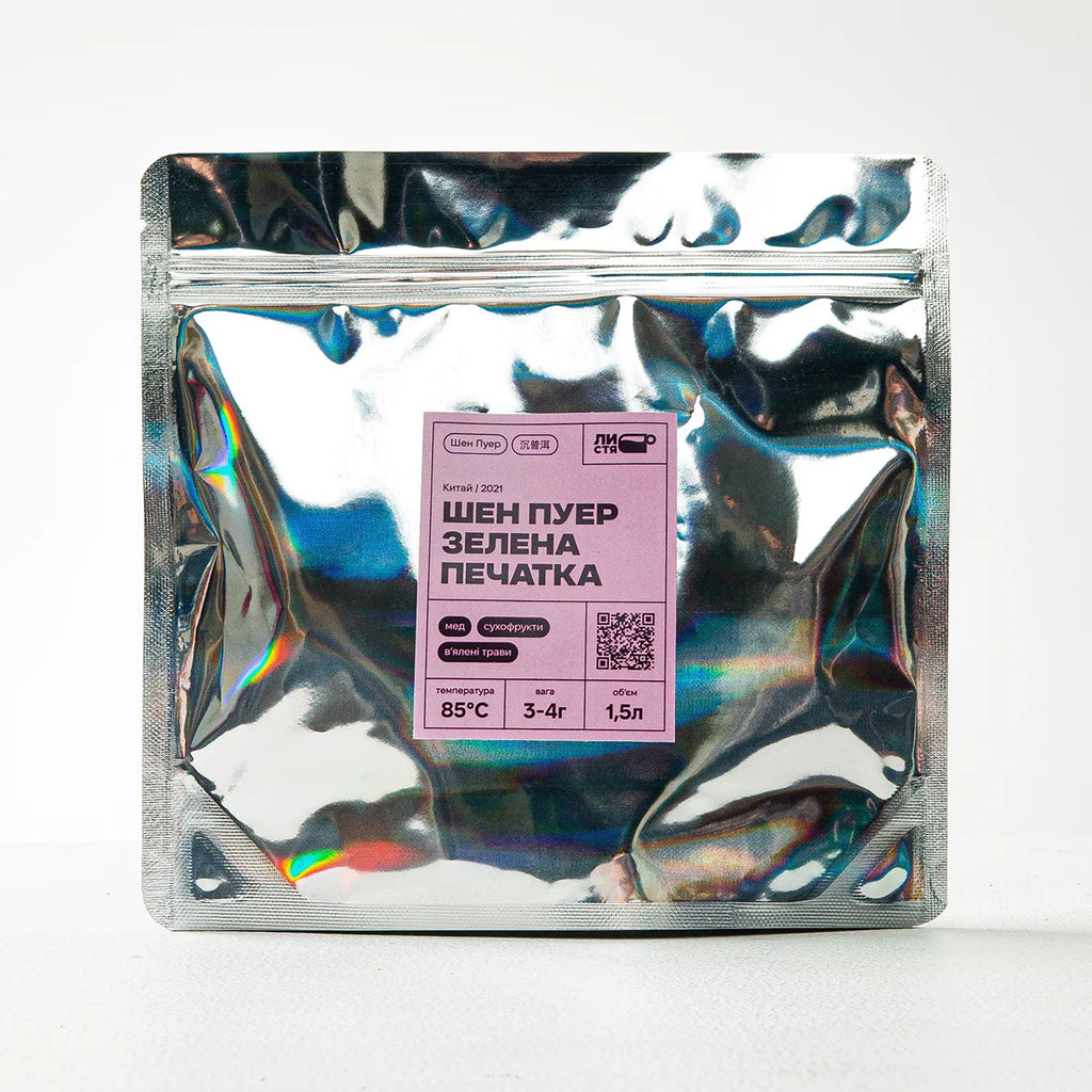 Різноманітні види Шен Пуер Зелена Печатка - оберіть свій улюблений сорт та насолоджуйтесь якісним чаєм щодня