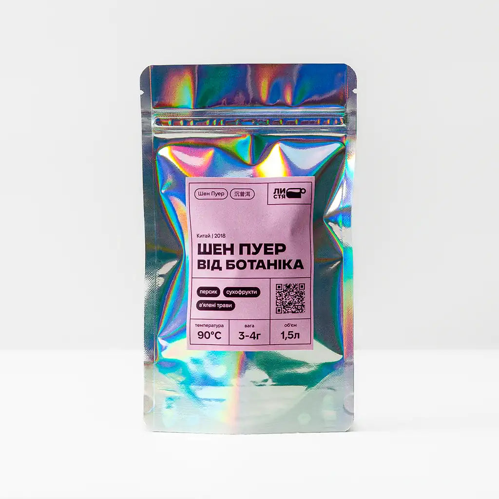 Шен Пуер “Ботанік” у фабричній упаковці — млинець 100 г з менхайської сировини, готовий до замовлення.