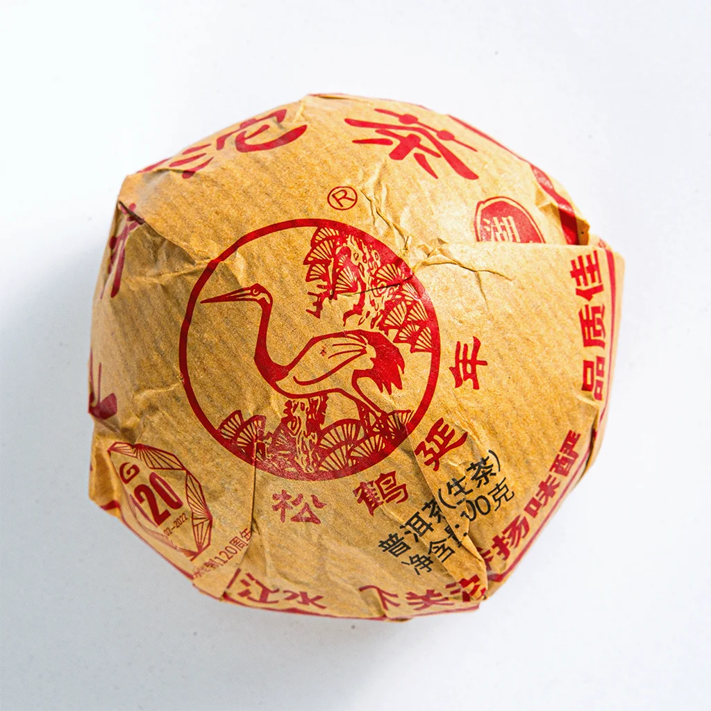 Шен Пуер Сягуань - насолоджуйтесь унікальним смаком та ароматом цього елітного чаю, доступного в нашому інтернет-магазині.