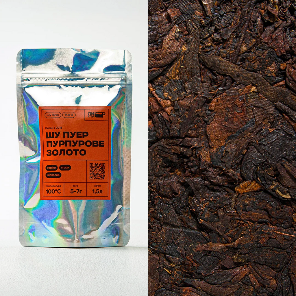 Шу Пуер набір малий — Золотий Бутон, Лао Дунхай, Пурпурове Золото.