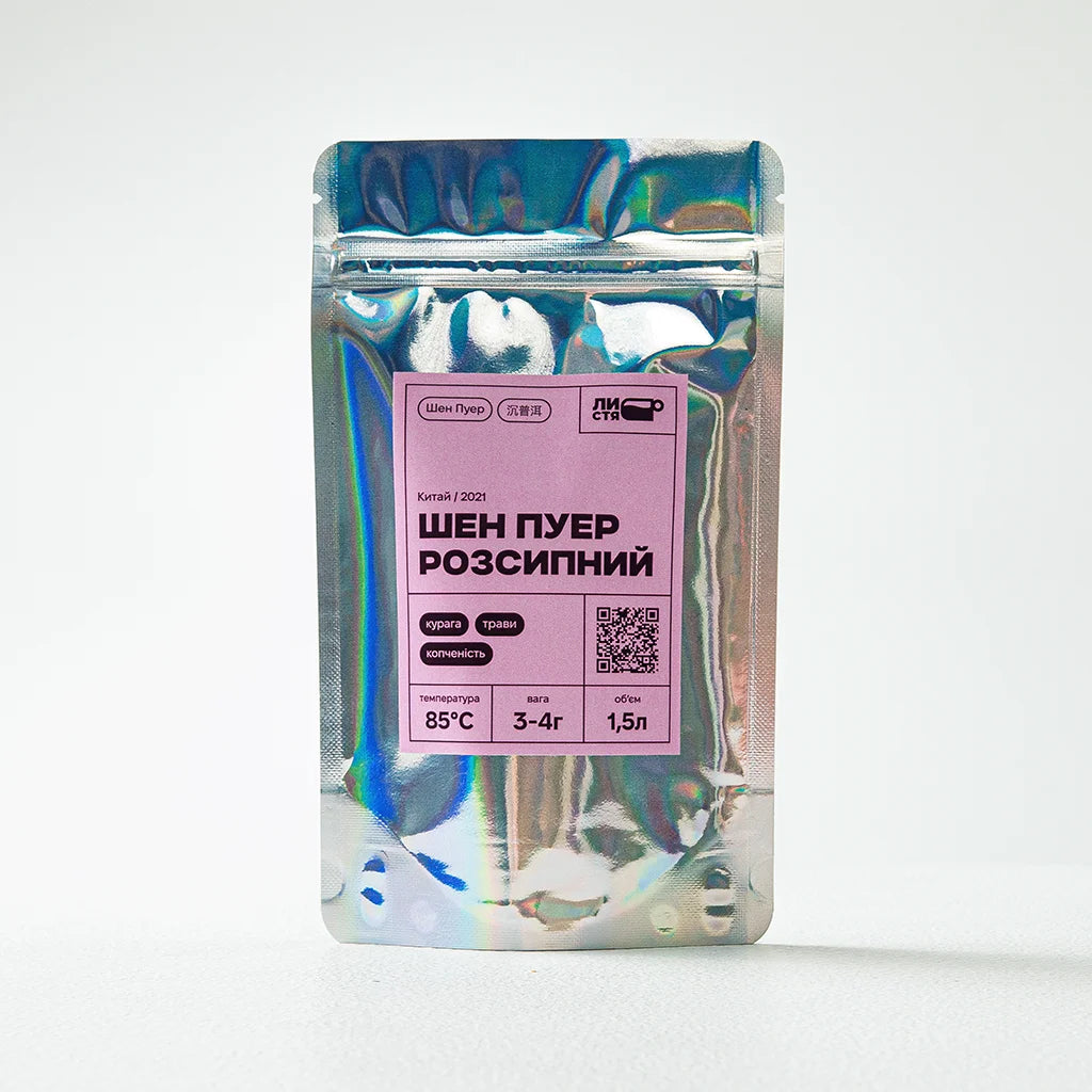 Справжній Шен Пуер Зелена Печатка - насолоджуйтесь якісним чаєм з унікальним смаком. Придбайте у нашому інтернет-магазині.