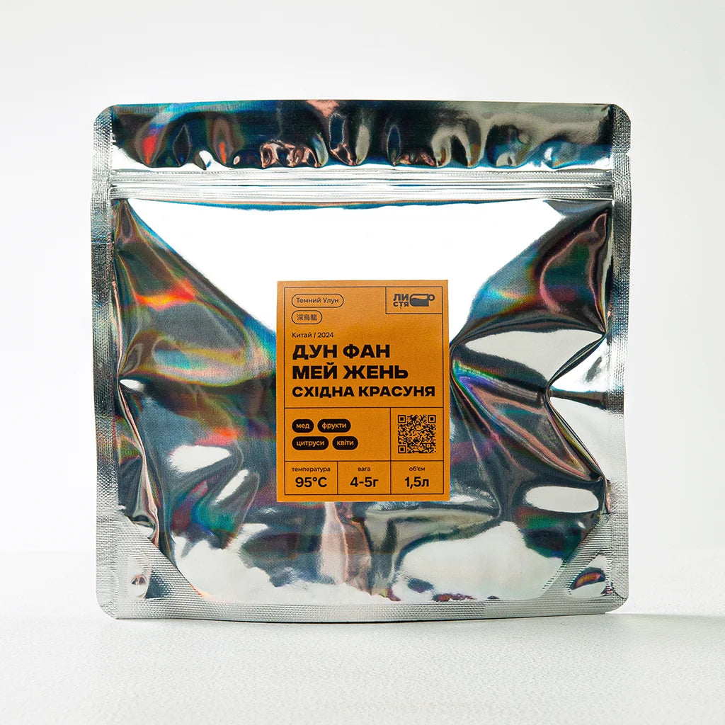 Чай Дун Фан Мей Жень східна красуня - елегантна упаковка та висока якість, що робить його ідеальним вибором для подарунка