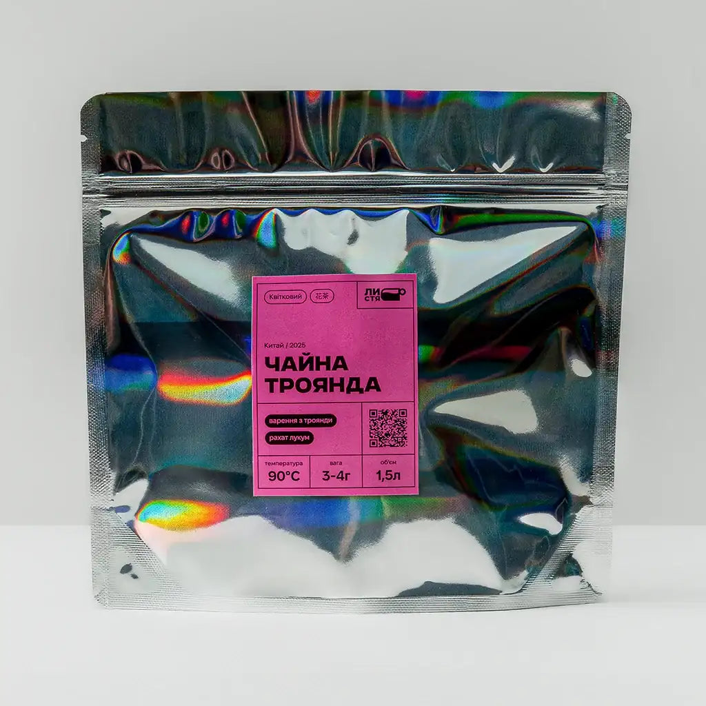 Упаковка Мей Гуй — чайна троянда у стильній обгортці, маленькі бутони з Юньнаню, готові до замовлення.
