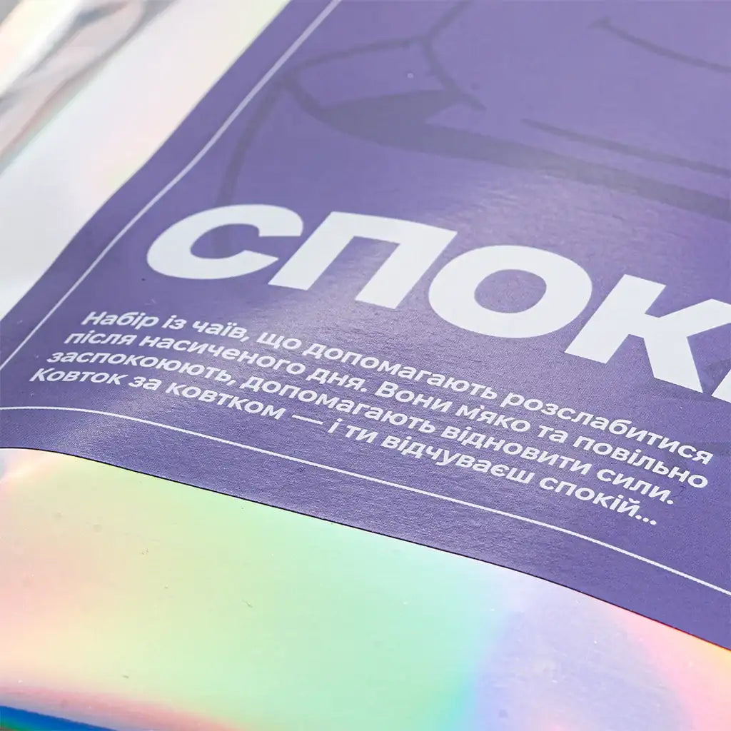 Замовити асорті з 5 чаїв по 25г: світлі улуні, темний улун, червоний чай і білий Юе Гуань Бай Ча — якісний подарунковий набір.